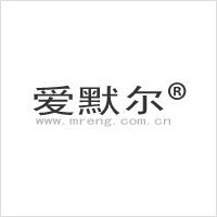 愛(ài)默爾